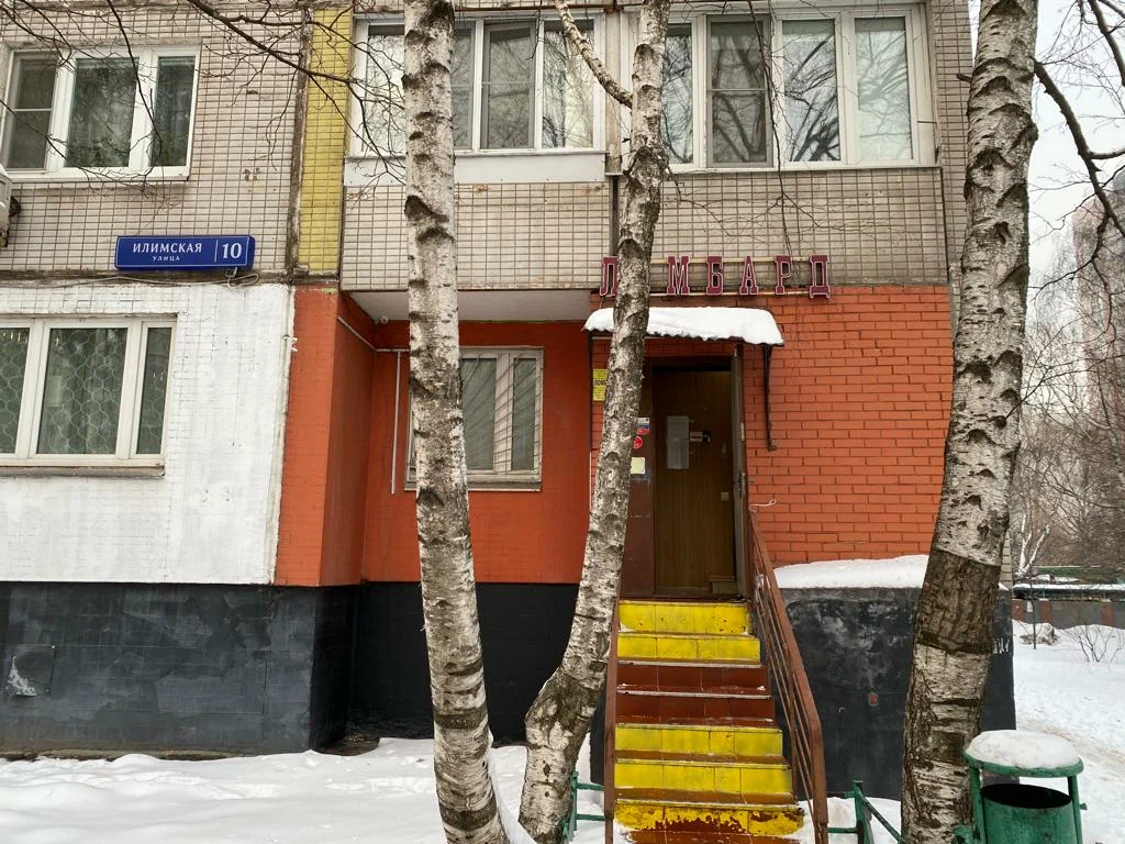 ООО Ломбард Деньги Есть!