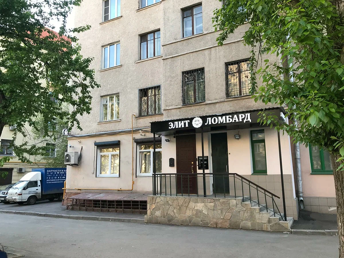 Элитломбард