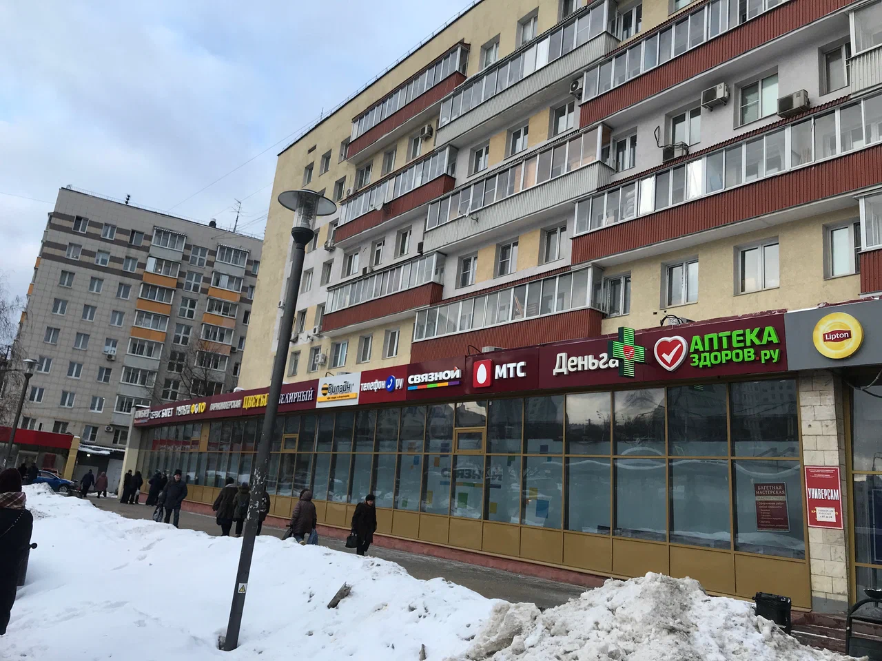 Ваш Ломбард