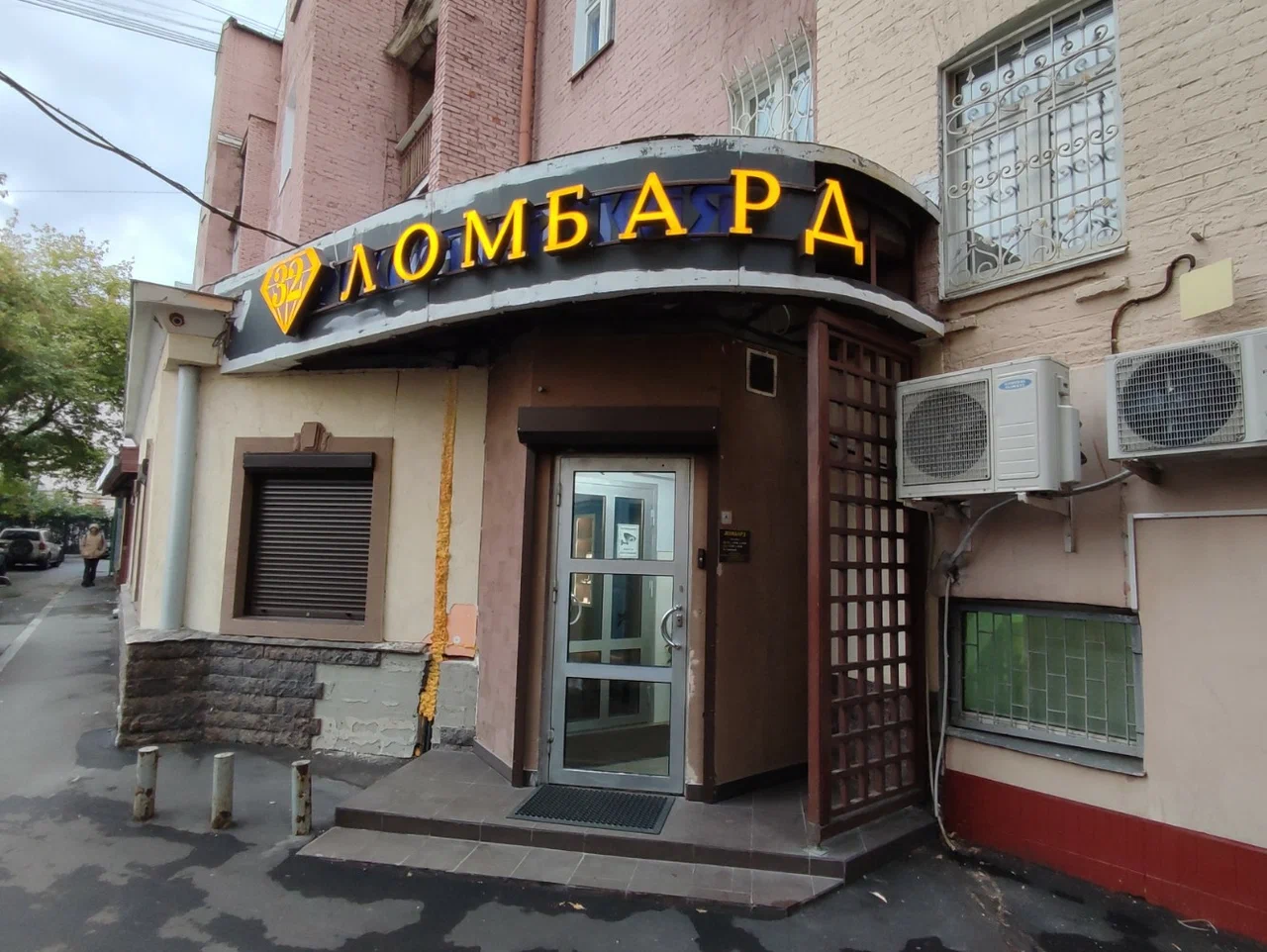 Ломбард 32