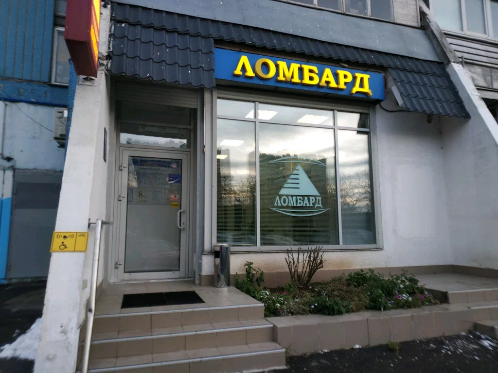 Ломбард Феникс 2012