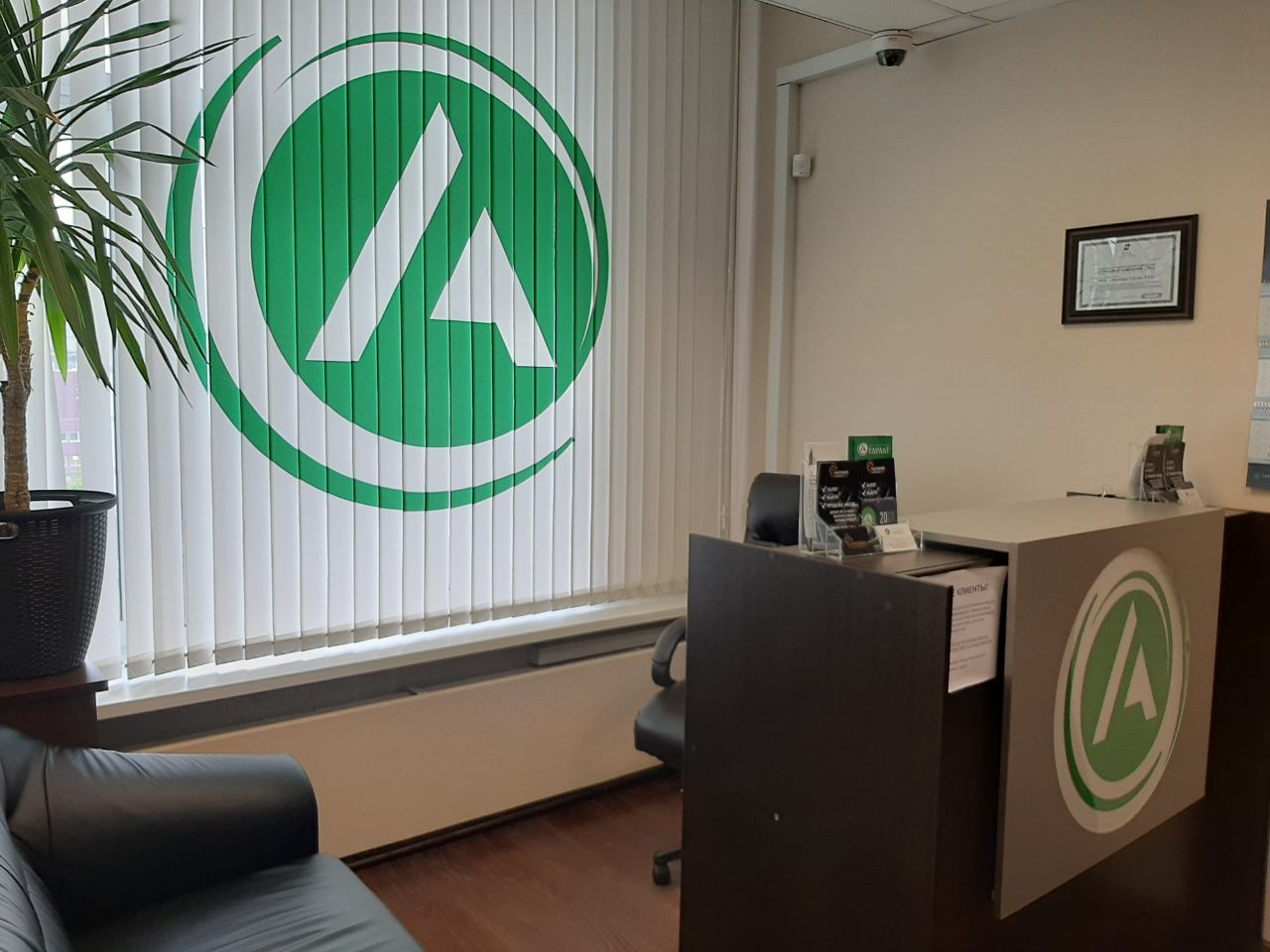 Автоломбард Гарант