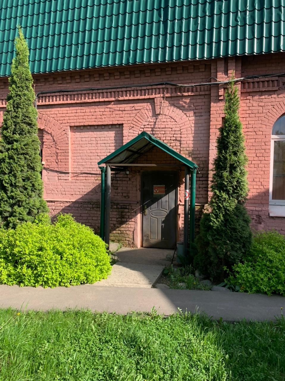 Ломбард Гарант