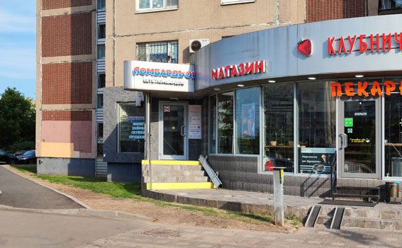 Ломбардъ 1