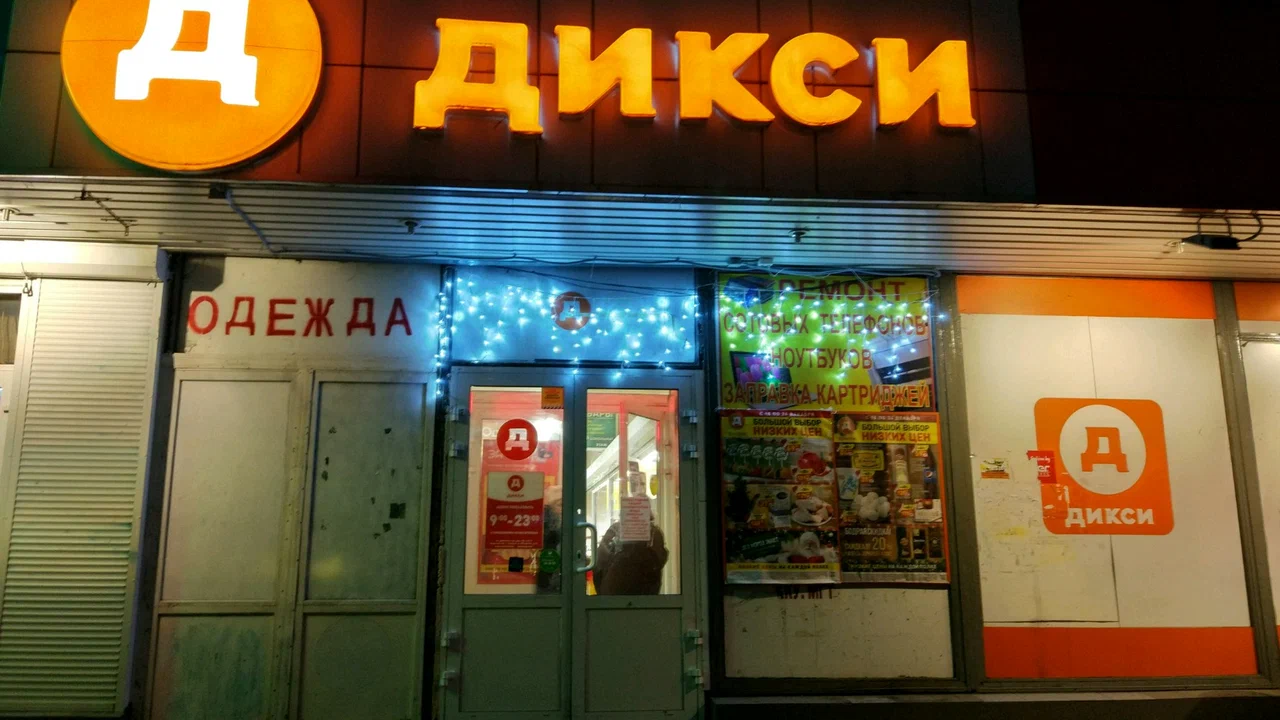 Столичный Гардероб
