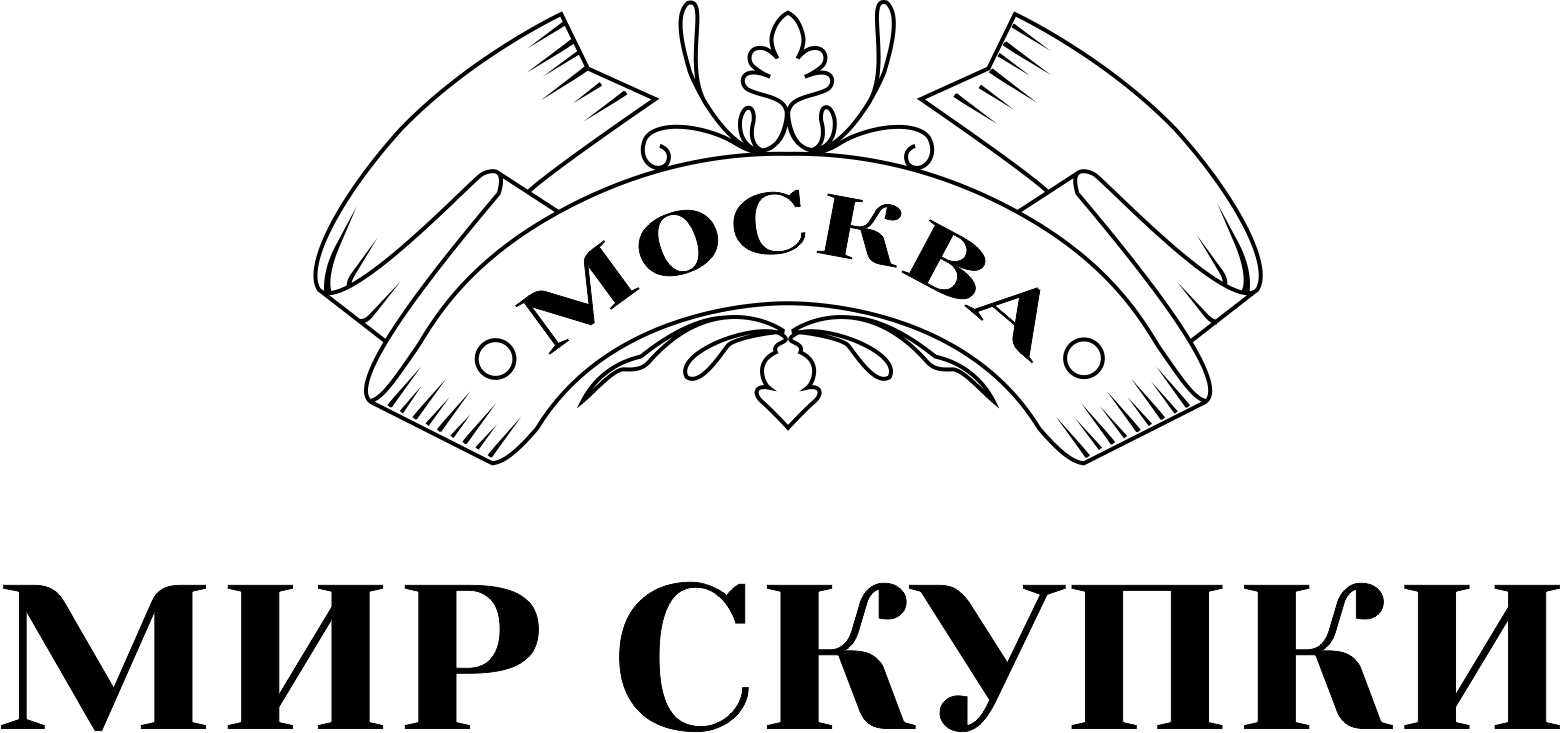 Мир Скупки