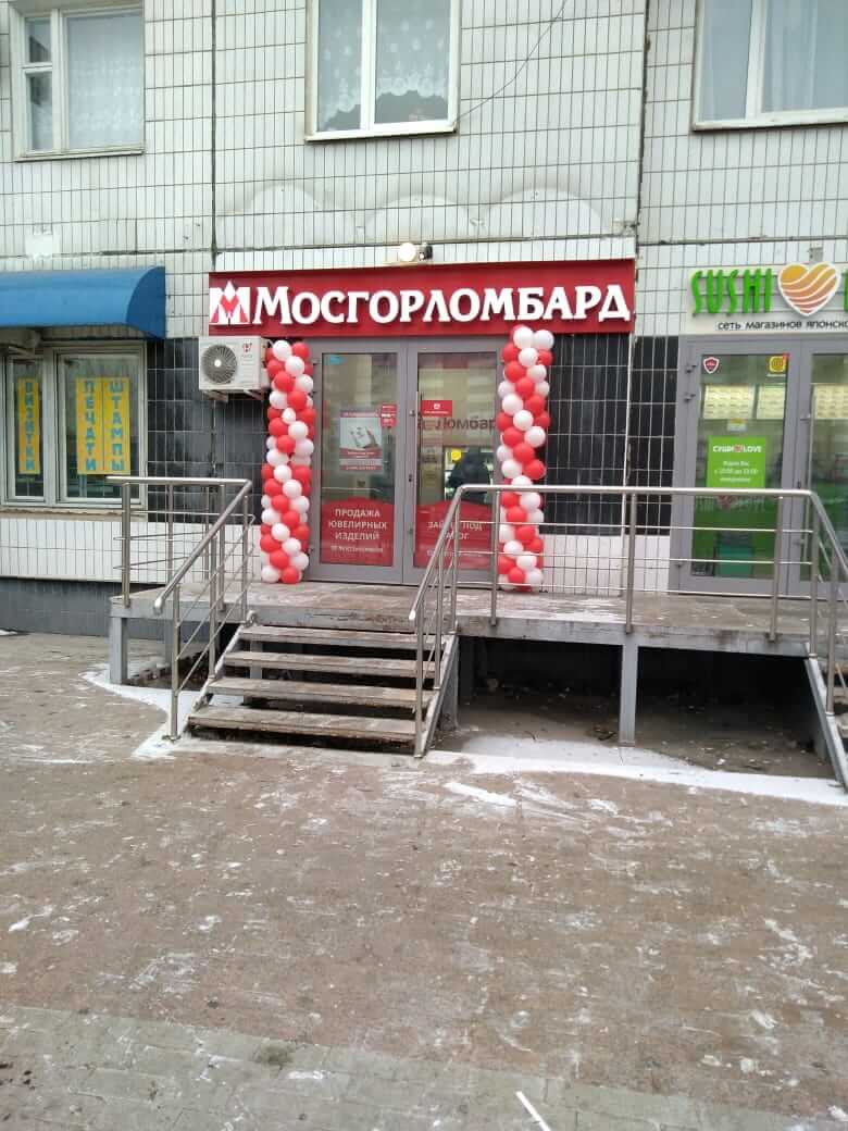 Сэр Комиссионер