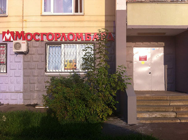 Мосгорломбард Жулебино