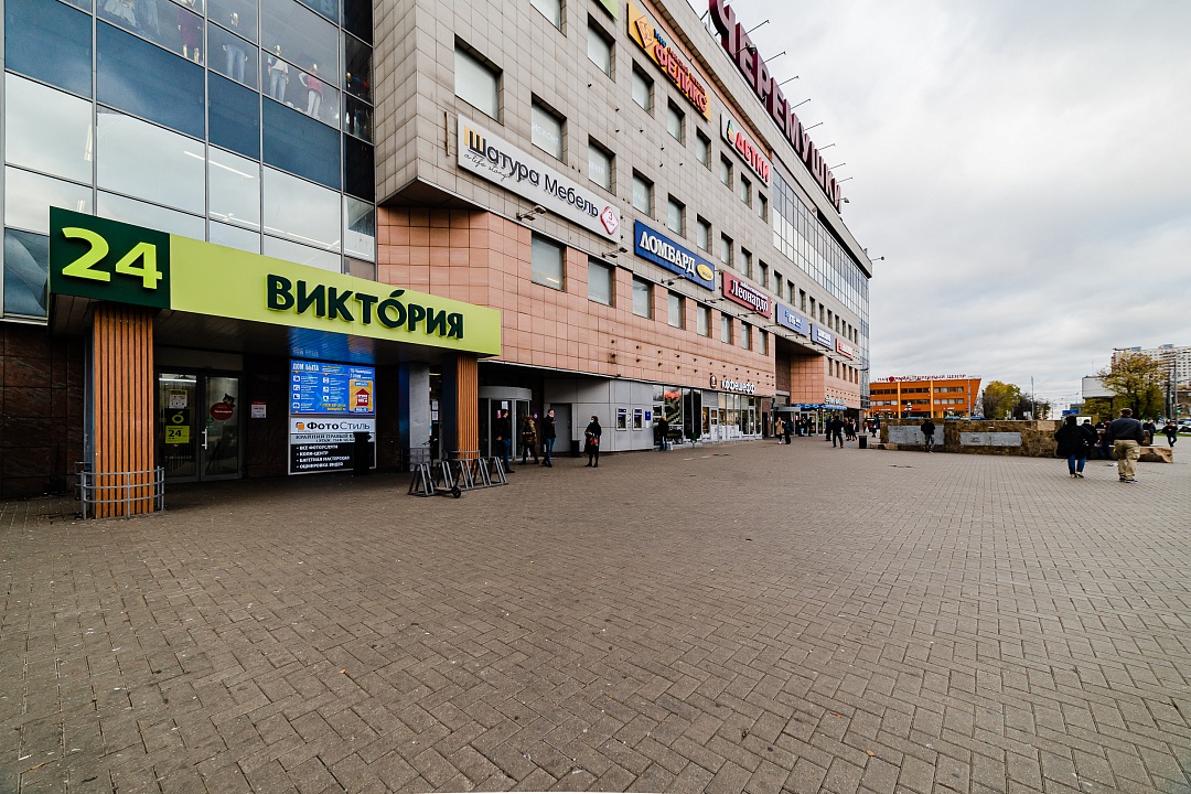 Первый ювелирный ломбард