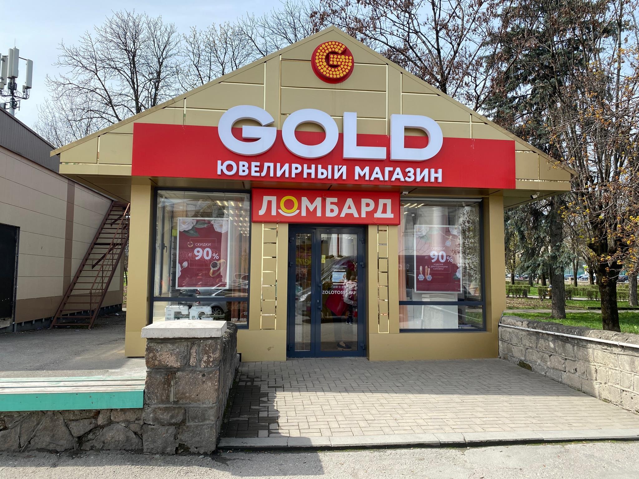 ООО "Петровский ломбард"