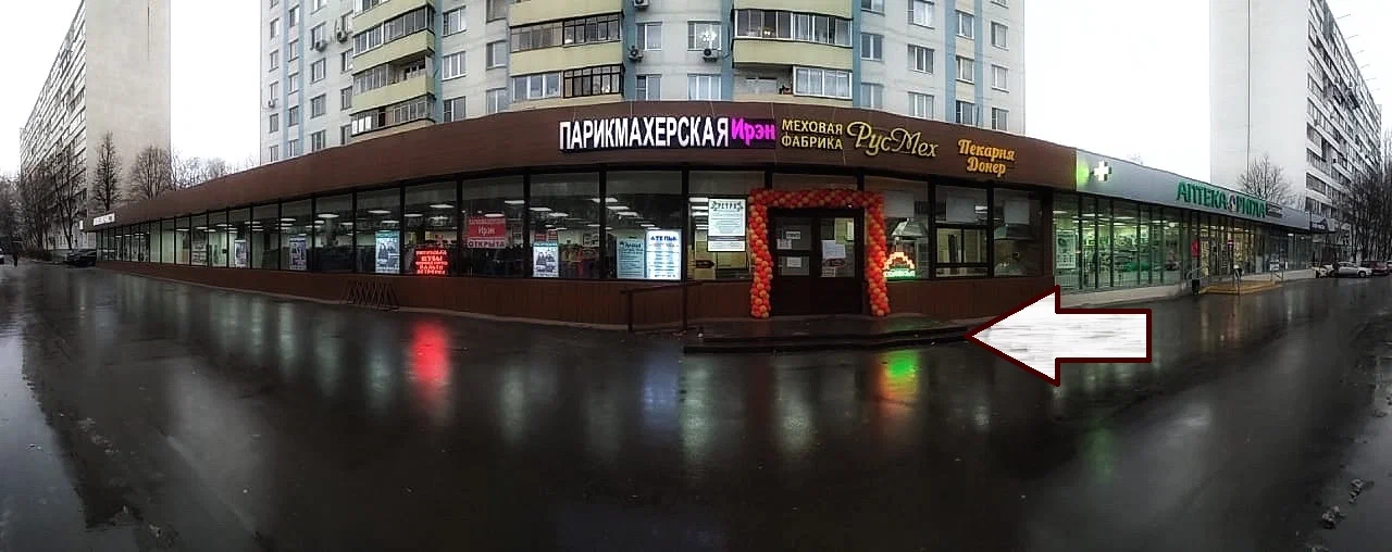 Ретро