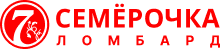Семерочка