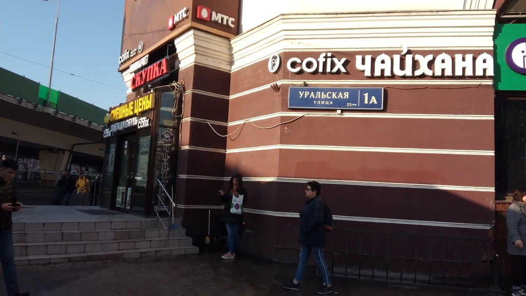 Столичный Гардероб