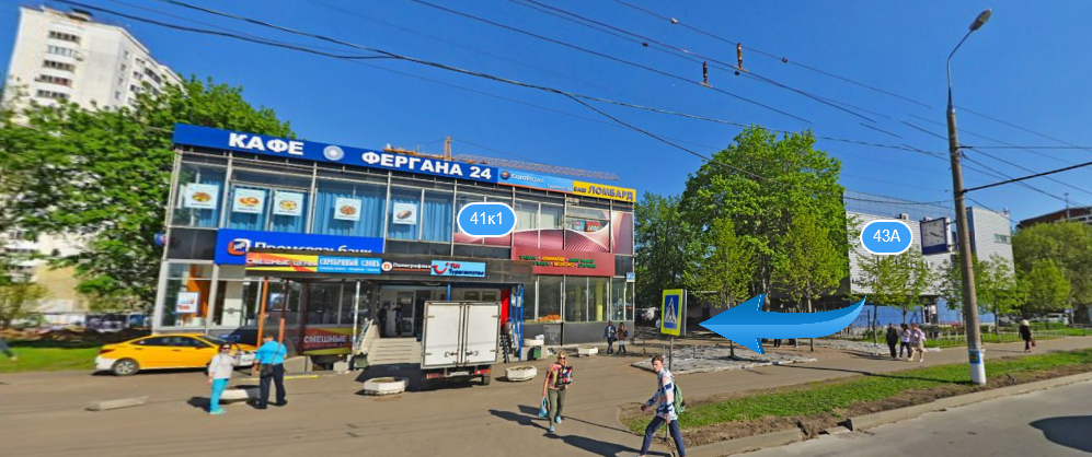 Столичный Гардероб