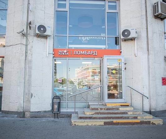 Столичный Гардероб