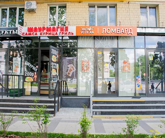 Ломбард Залог Успеха