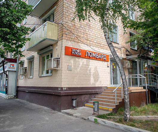 Скупка