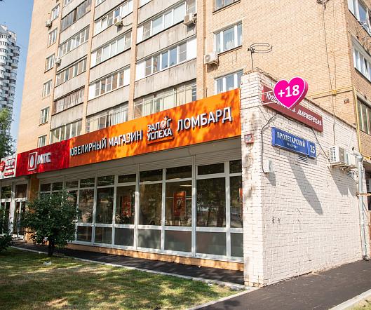 Столичный Гардероб