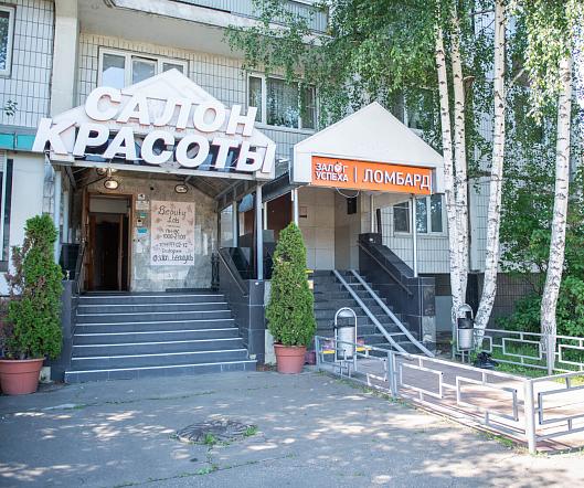 Ломбард Аванс